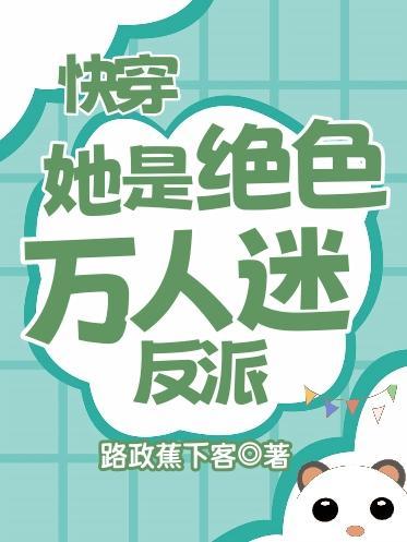 变异人变身