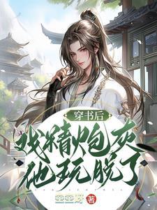 变异人的电影叫什么