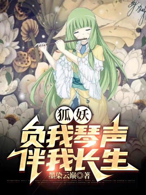 变异人2020