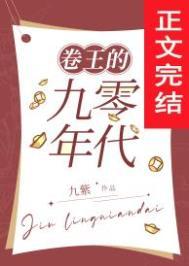 从斩妖除魔开始长生不死笔趣阁