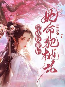 后备干部面试问题大全及答案