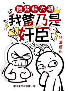 摆烂重生全家只有我是炮灰免费