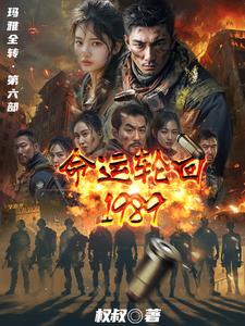 摆烂重生全家只有我是炮灰陆早早李简安