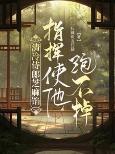 摆烂重生全家只有我是炮灰陆