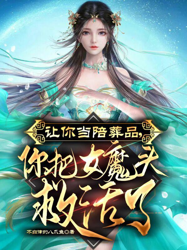摆烂重生全家只有我是炮灰免费阅读完整