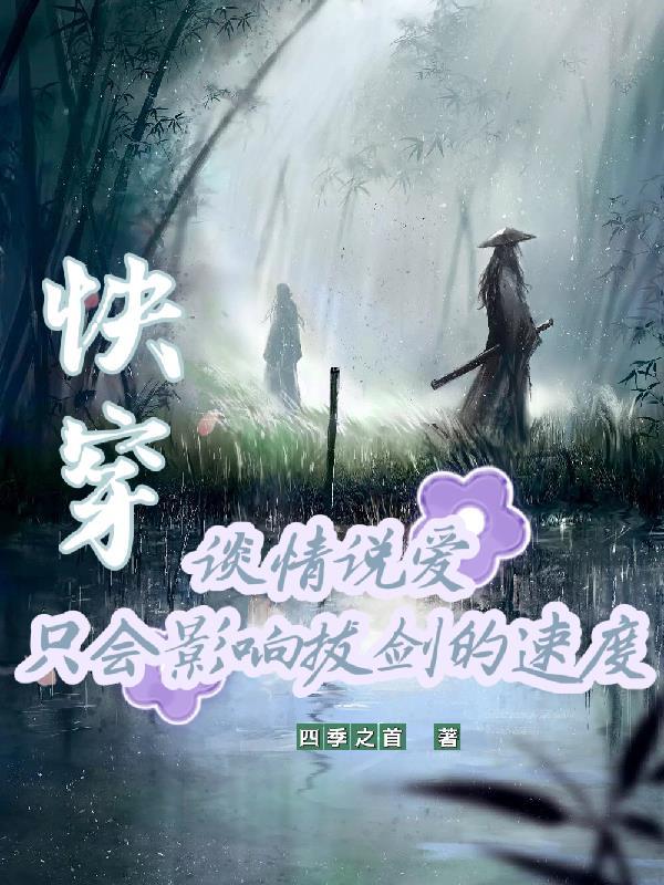 起航1992笔趣阁手机