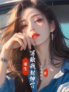 夫人又轰动全球了