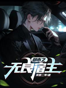 夫人又把你拉黑了