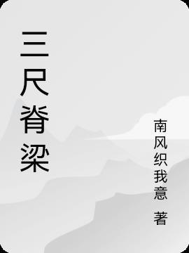 你家夫人又翻天了免费阅读