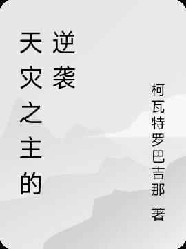 沈婉清快穿年代女配百度