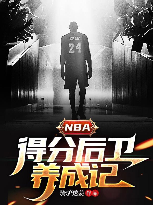 异界始皇 胡道非道