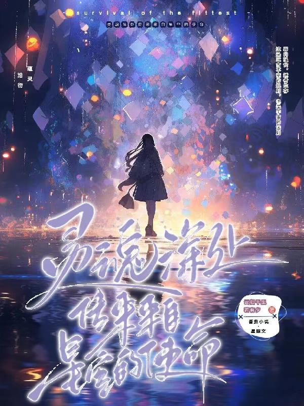 异界之秦始皇重生