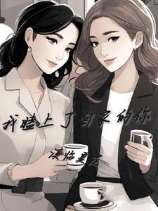 秦始皇异界争霸