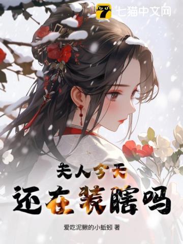 秦始皇异界游