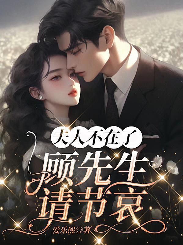 秦始皇重生异界