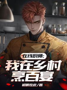 玄学大师千金