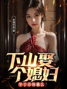 真千是玄学大佬