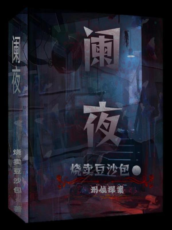真千金是玄学大师以秦