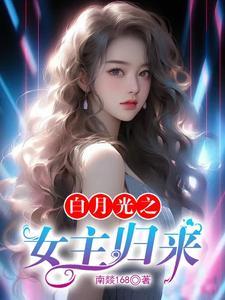 明撩暗诱