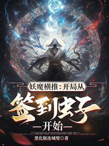 明撩暗恋全文免费阅读