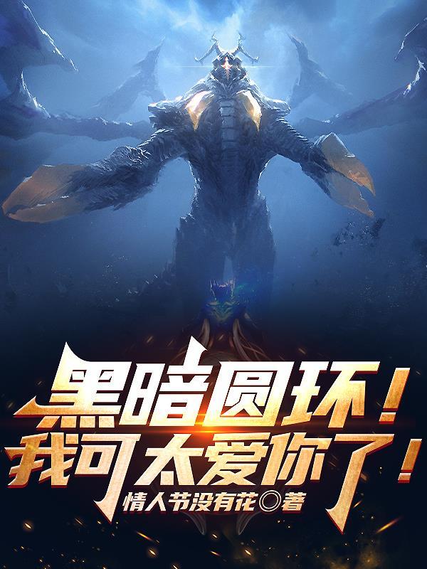 明撩vs暗恋电竞by若白衣