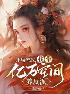 明撩暗恋