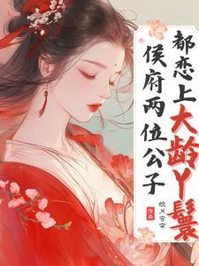 三下乡扶贫你教人造军火