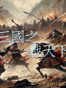 “三下乡”