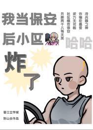 神话版三国百度百科