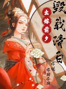 小可怜哭着被大佬欺负