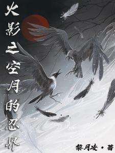 少女不可能在课本上找到邪神笔趣阁