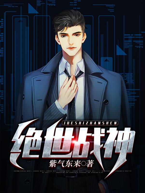 少女不可能在课本上找到邪神免费
