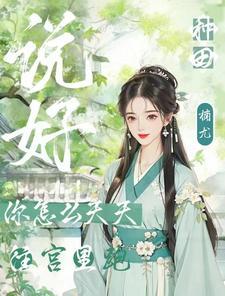 徒弟修炼万倍归还我只好无敌了钟青林风