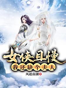 徒弟修炼万倍归还我只好无敌了钟青