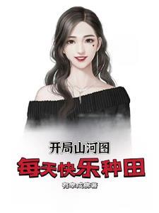 徒弟修仙