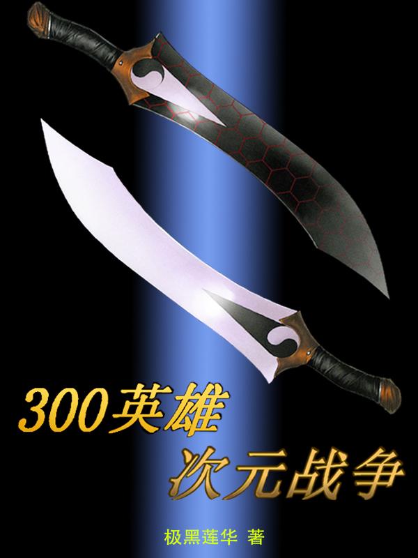 修的徒弟