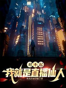 美人法师又被契约兽拐跑了格格党在线阅读