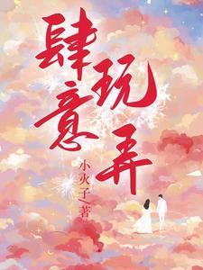 魔法少女地牢冒险