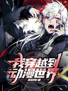 阿姨请你吃烧烤原版