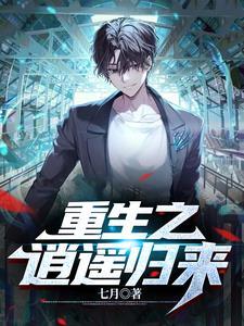 反派?我只想离他们远远的
