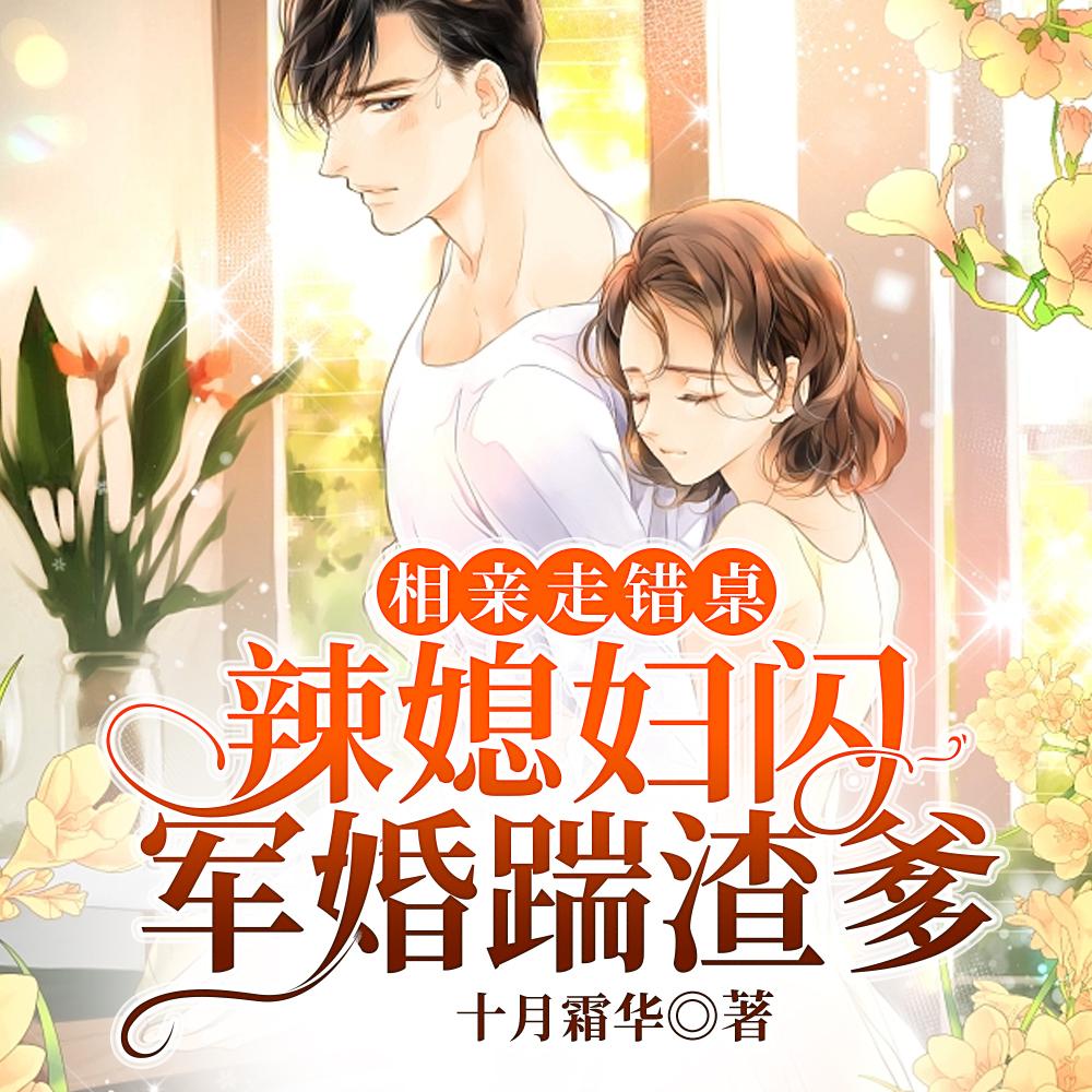反派?我只想离他们远远的免费阅读