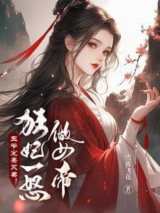 济世中医药有限公司