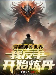 血脉被夺的