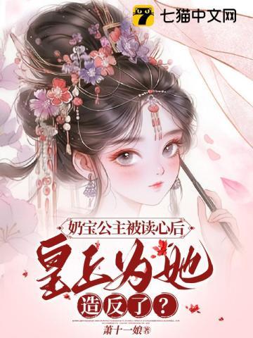 龙生子之鬼抬棺女主是谁