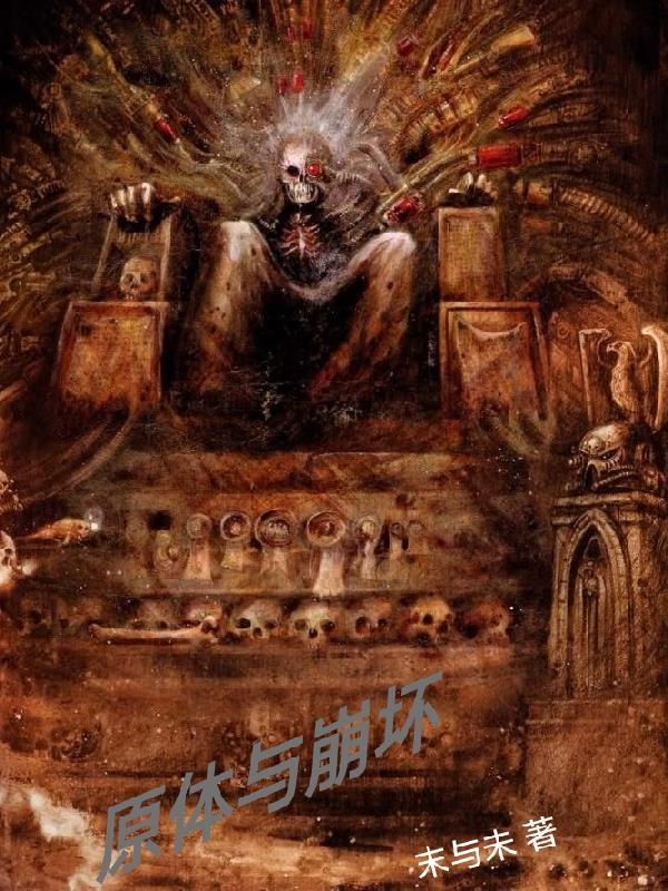 庄媛陈淮与陈淮的离婚原因