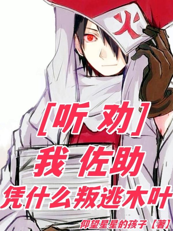 庄媛陈淮是什么
