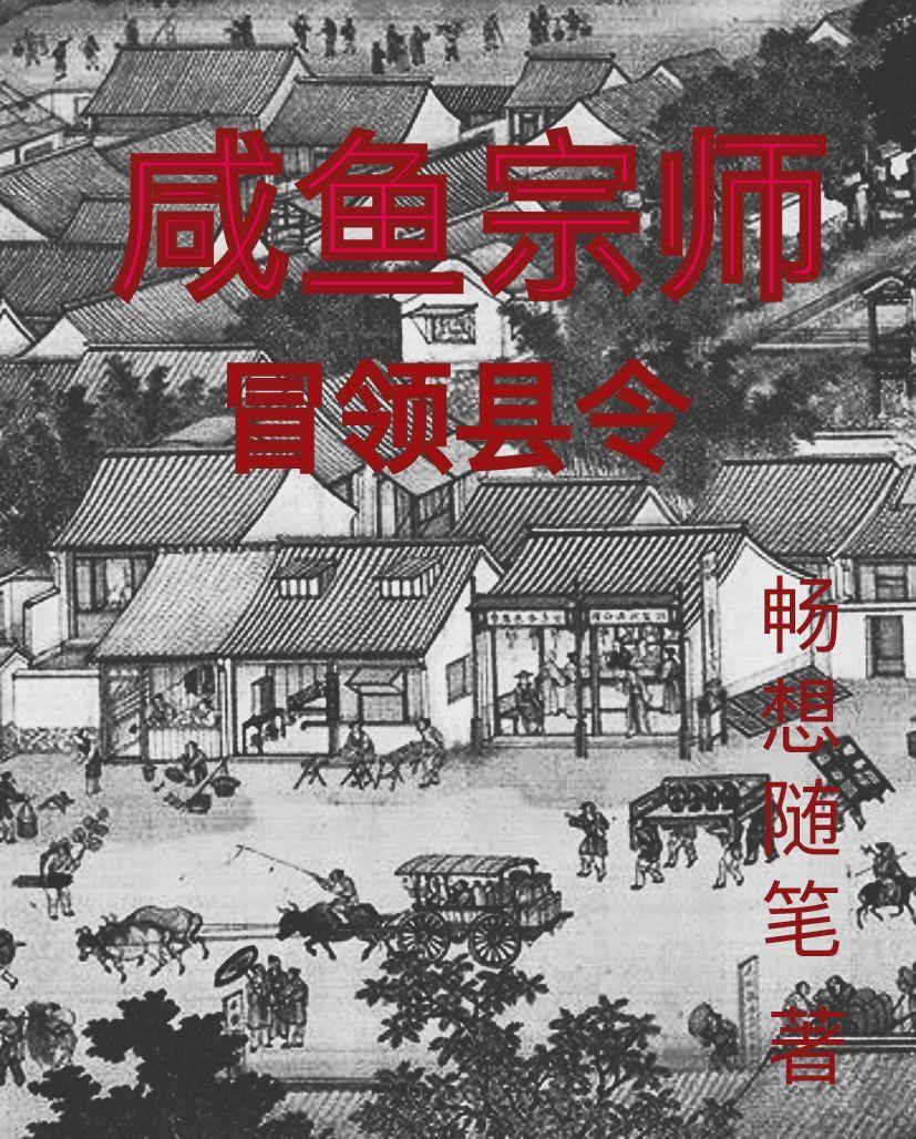庄媛陈淮与陈淮的婚后生活