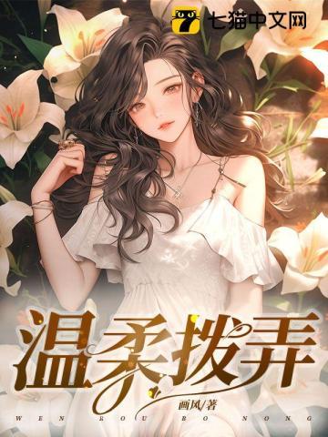 无敌了我捡到一个加速空间完结
