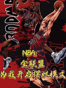 妖魔复苏开局奖励无限制提升免费阅读