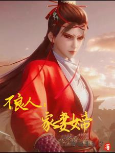 公路求生我能无限升级资源爱看书吧